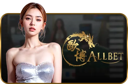allbet h75 slot