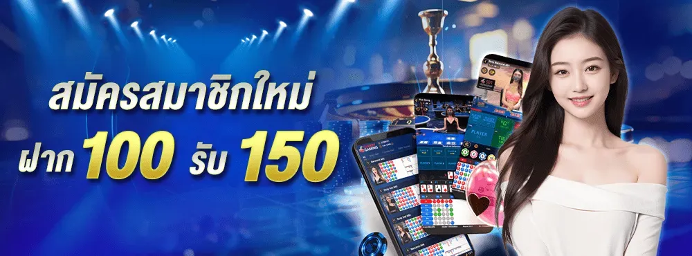 h75 slot ฝาก 100 รับ 150