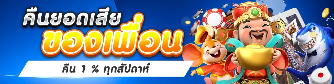 สล็อตเว็บตรงวอเลท