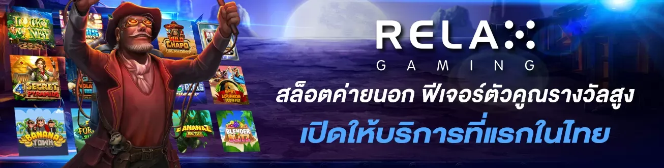 เว็บ สล็อต เว็บ ตรง ฝาก วอ เลท