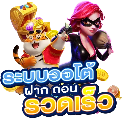 เว็บ สล็อต เว็บ ตรง ฝาก วอ เลท โปรโมชั่น